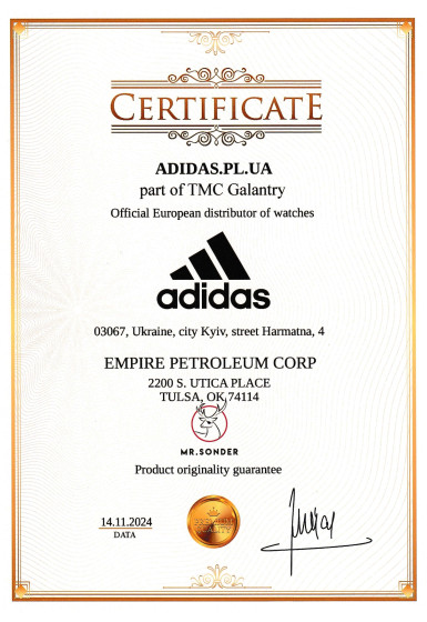 Сертифікат