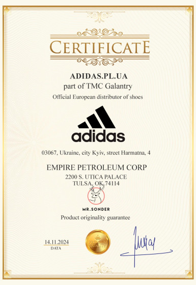 Сертифікат