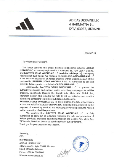 Авторизаційний лист