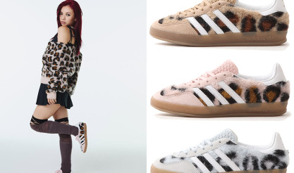atmos Pink представив стильні adidas Gazelle Indoor “Trinity Leopard”